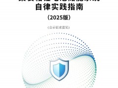 行業首份集裝箱儲能系統規范文件出爐：箱蓋耐火800℃、15min！電池溫差≤3℃！